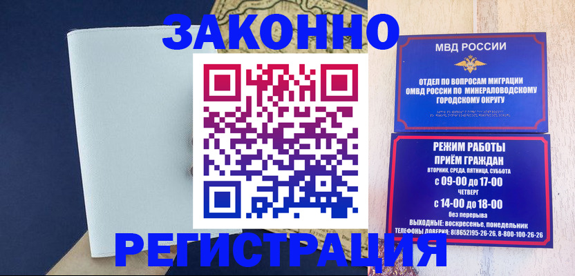 временная регистрация собственник в Мариинском Посаде