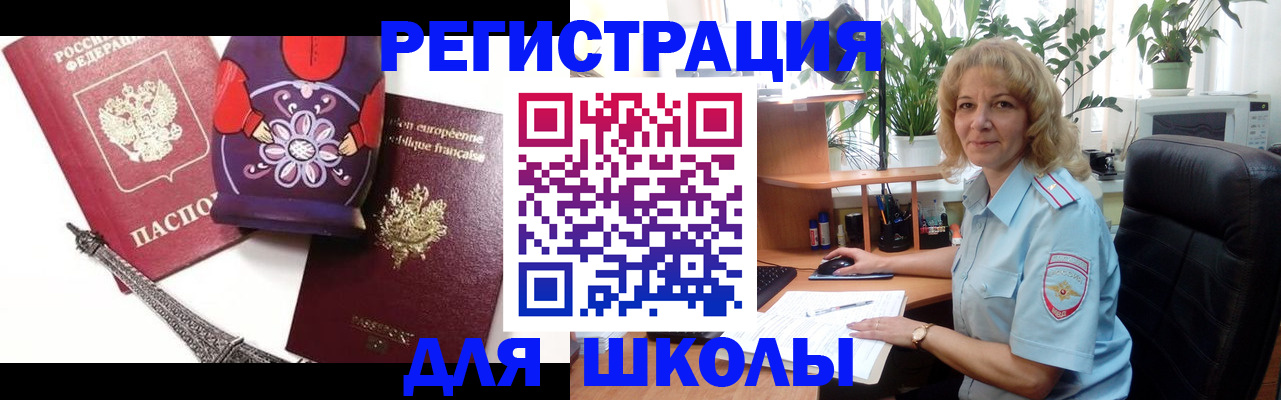 найти адрес прописки в Мариинском Посаде